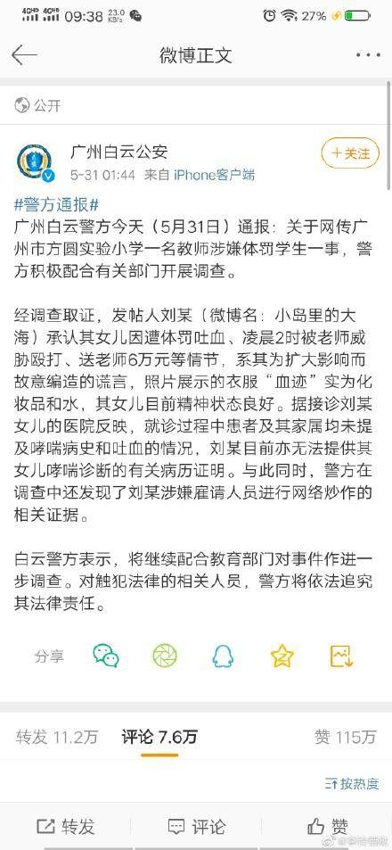 【周運6.01-6.07】先易後難的一周，射手滿月碰上月食，情緒化追尋自由 星座 第3張