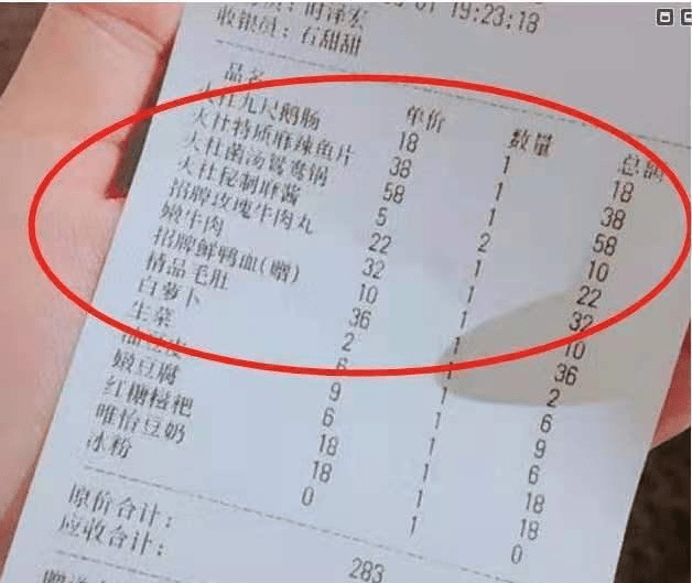 邓伦的火锅店,号称 跨越1900公里的重庆味道 果然名不虚传