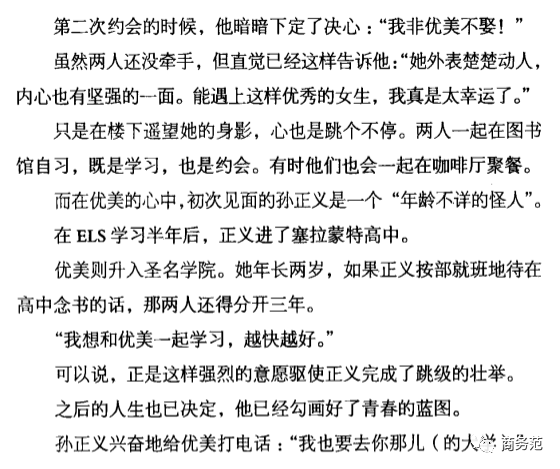 一年虧900多億，他曾投資馬雲賺了千億，現在神話破滅了？ 科技 第32張