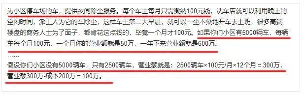 原创月薪3000和月薪10万的人，差的仅仅是钱吗？