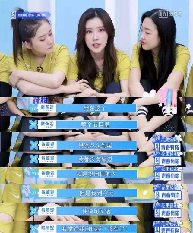 最后成团的只有喻言是正儿八经的vocal,至于许馨文,戴燕妮,徐紫茵这样