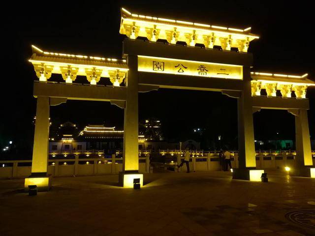 2020年安阳gdp_安阳汤阴2020年规划图(2)