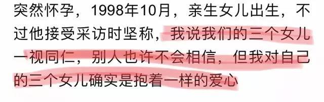 何猷君爆料？陈冲弃养双胞胎？洪金宝暴瘦？演