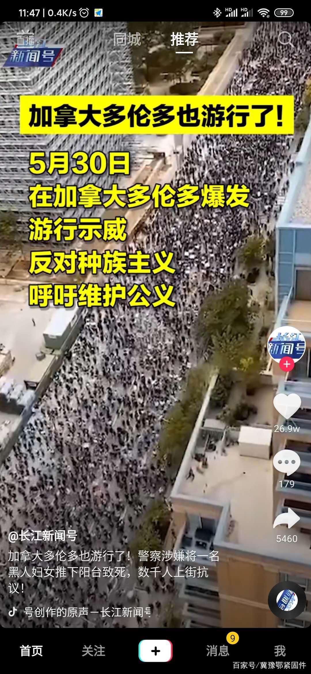 外国网评人口_人口普查(3)