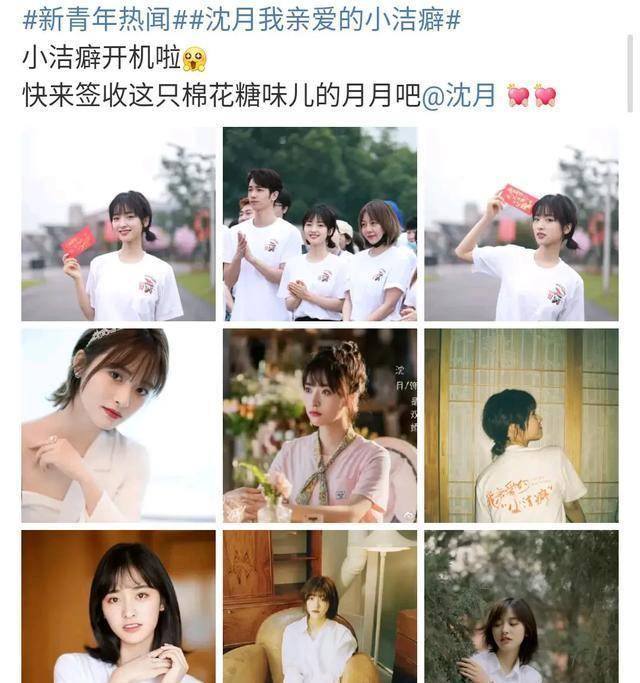 郑爽带男友上综艺?金子涵意难平?沈月讨好芒果?仝卓啥