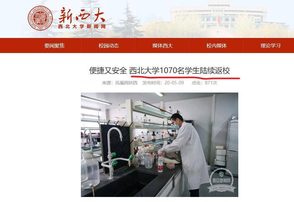 高校不开学，或许是一道分水岭，检验大学生走向平庸还是卓越？