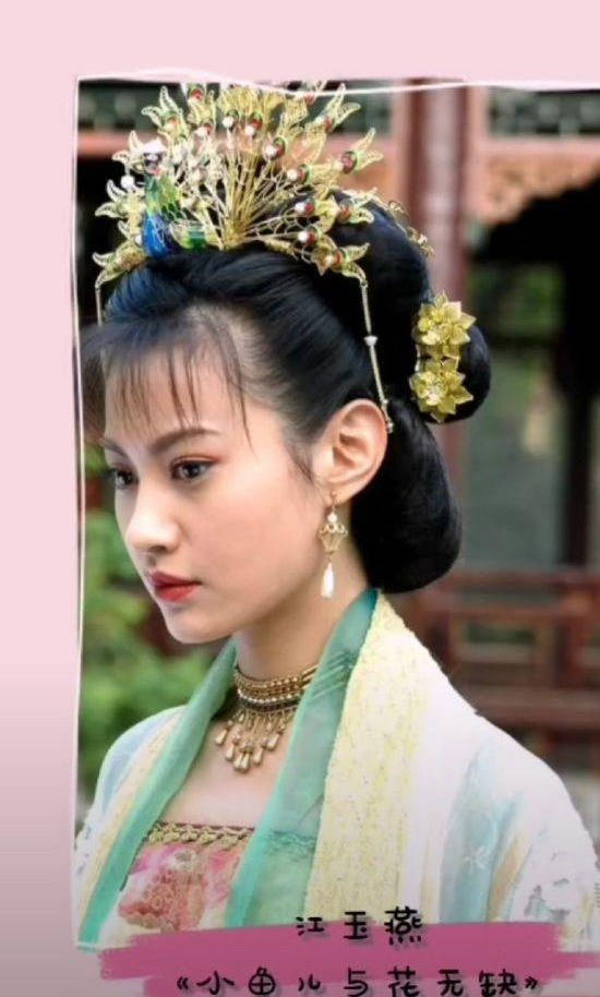 杨雪15年后再扮江玉燕,容貌气质都没变,自拍却丑到被怀疑整容