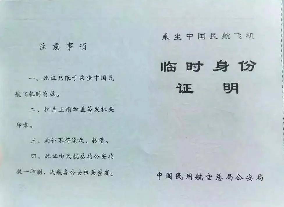 福建挂失_福建挂失网_福建挂失