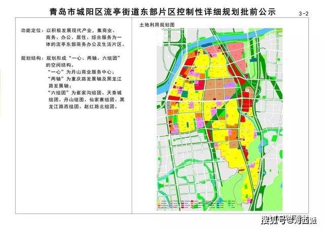 青岛城阳的"后机场时代",不知何时能到