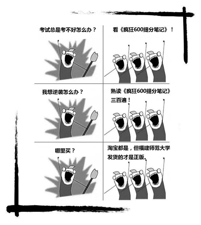 孩子|一碰就很难考上大学985学长建议：高中三年最不能碰的3件事