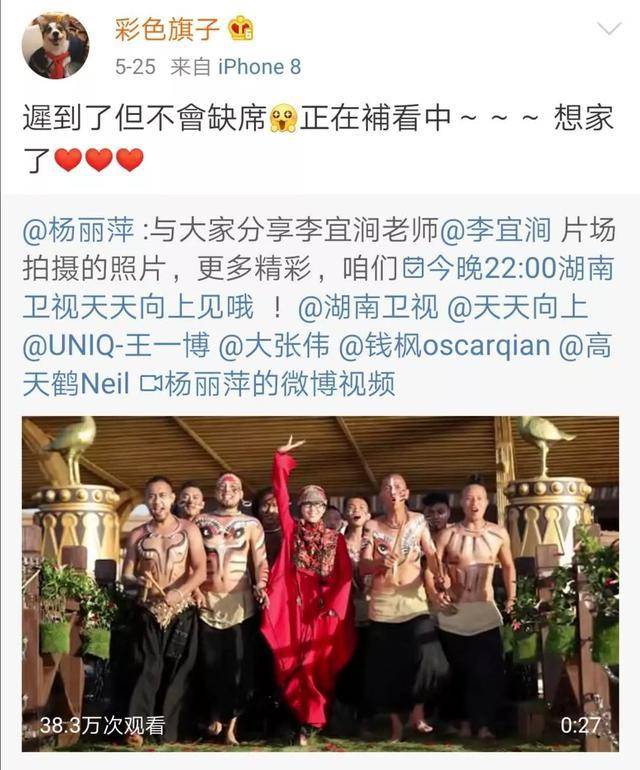 杨丽萍爱徒水月同性婚礼惹关注，她曾力捧的小