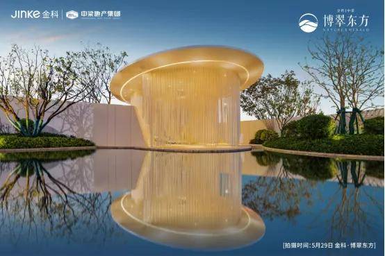 金科·博翠东方实力红盘，倾城绽放，二期新品即将载誉加推！-南阳楼盘网