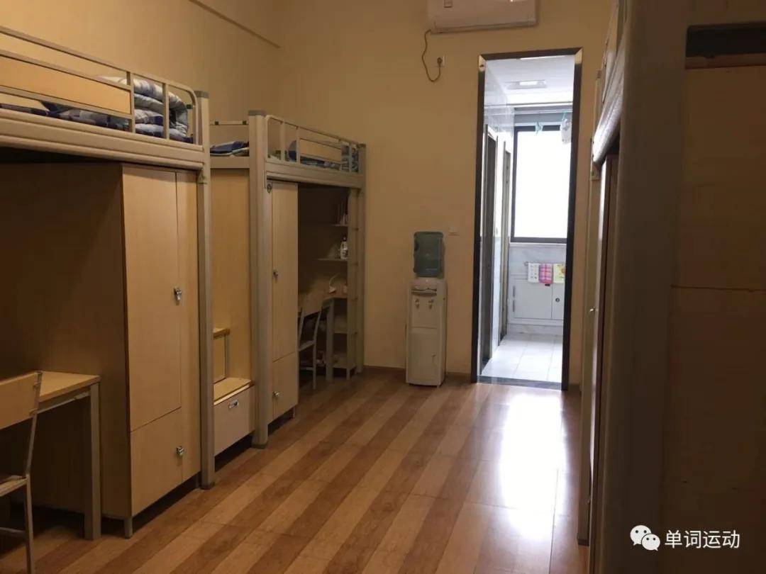 单词运动2020暑假营重庆训练基职位于重庆市南城巴川学校,拥有现代化