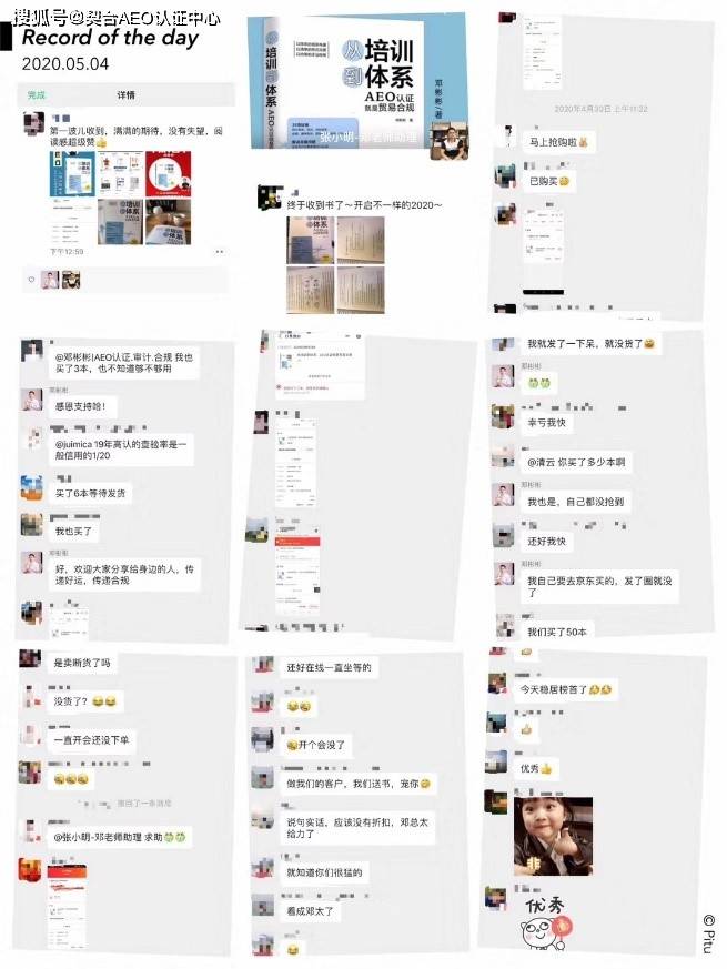 时候|我们怎样把小众冷门书卖断货，冲顶京东经管新书预售第1的？