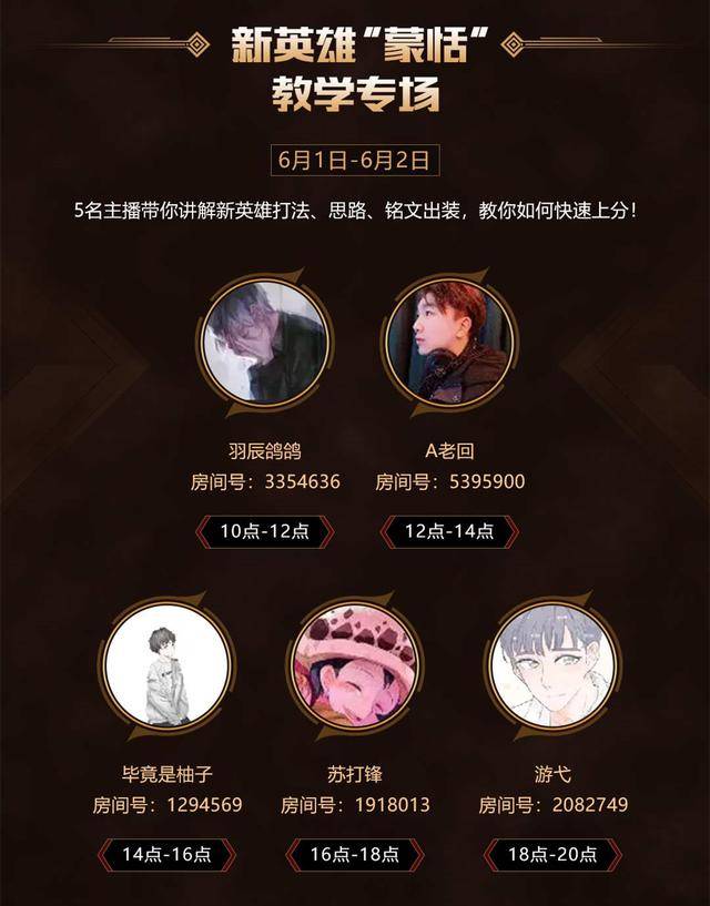 东皇太一视频