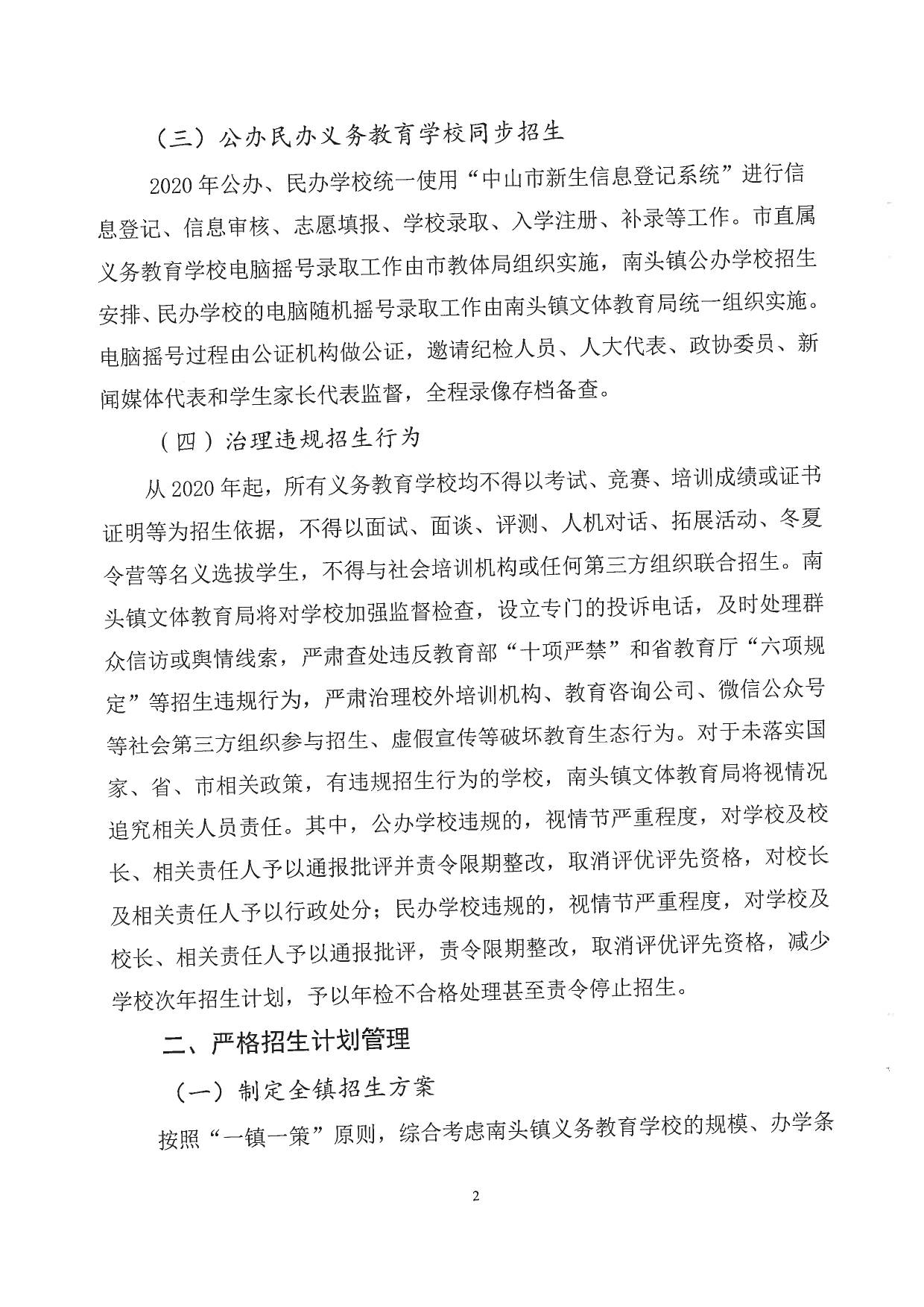 2020年南头镇GDP_2020年中国gdp变化图