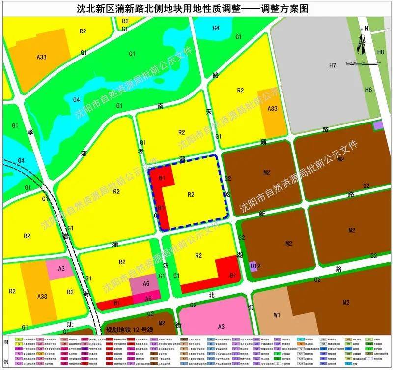 沈阳沈北新区 再添14.78公顷居住用地