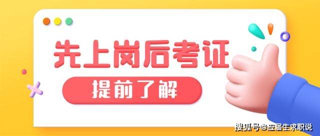 教师招聘德州_2020临沂教师招聘资格复审公告 时间相关信息 市直及各县区(5)