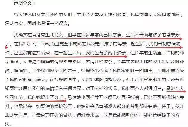 “段誉”“虚竹”罕见同框，陈浩民与樊少皇的