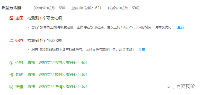 爱采购广告推广怎么做 30849b231c8745c3bce2b267943543c1.png