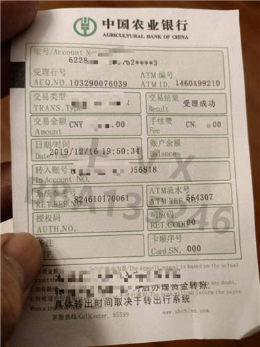 第一运程 2020年十二生肖6月运程解析