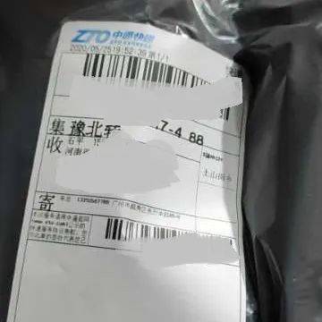 邮寄zz为什么打不开
