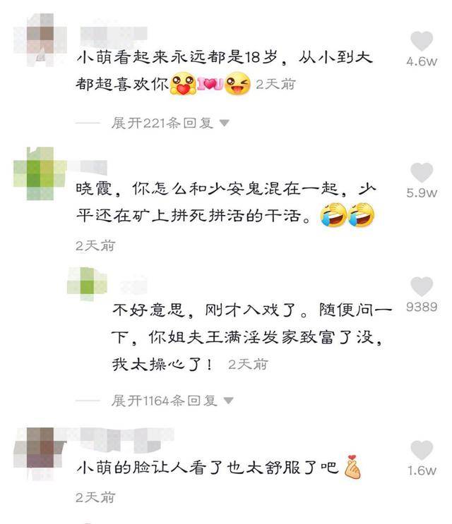 曾被称为娱乐圈最干净女星，35岁李小萌搞怪出镜