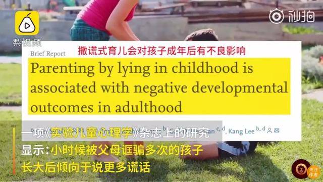 “6岁女童被体罚吐血”造假家长被刑拘：伤害孩子，一个谎言就够