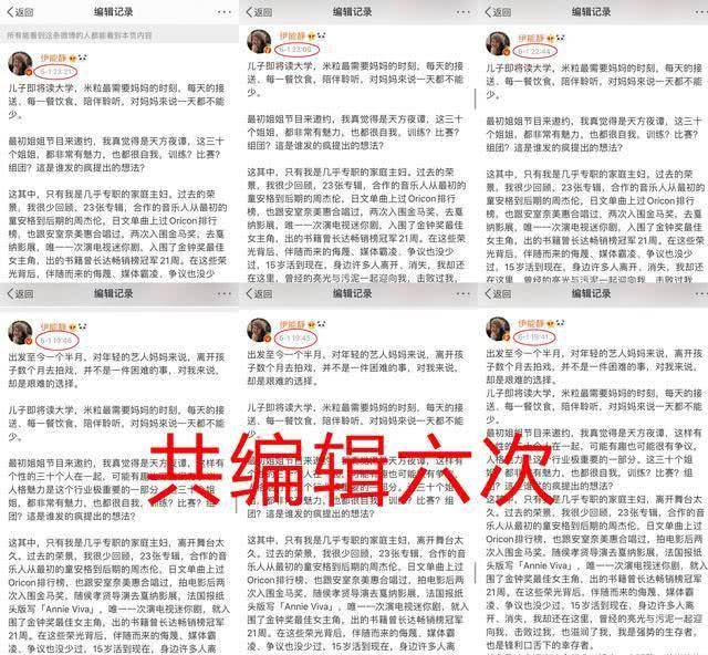 伊能静回应儿子穿女装，字斟句酌编辑了6遍，秦