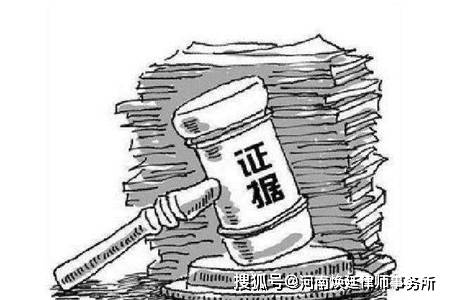 怎么收集领导证据 9237f6503c864bd5840e1c0e6a77a5d8.jpeg