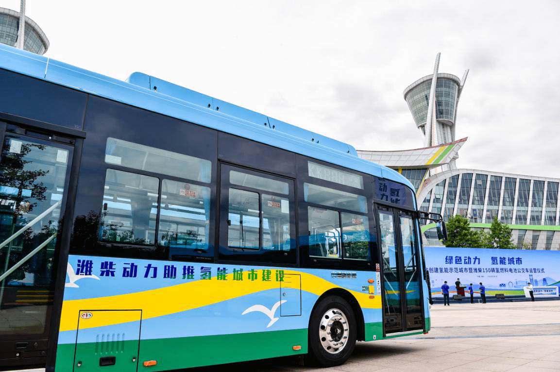 潍柴2.0kw/h氢燃料电池公交车再投放潍坊150辆,负重加速赶超国际一流