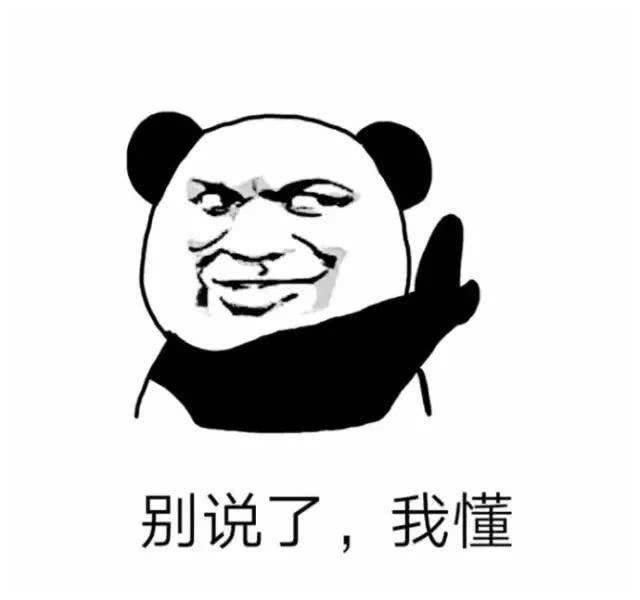 怎么回怼说我是你爸爸的人 b1729857eceb4f279c1bc355605d11e7.jpeg