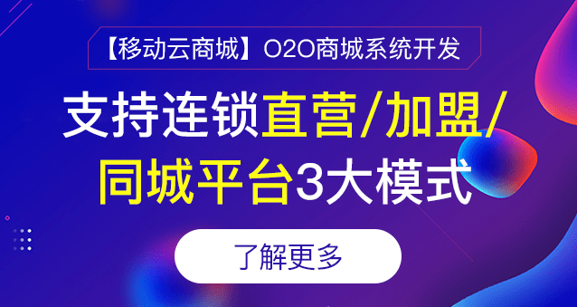o2o排名_o2o模式图(2)