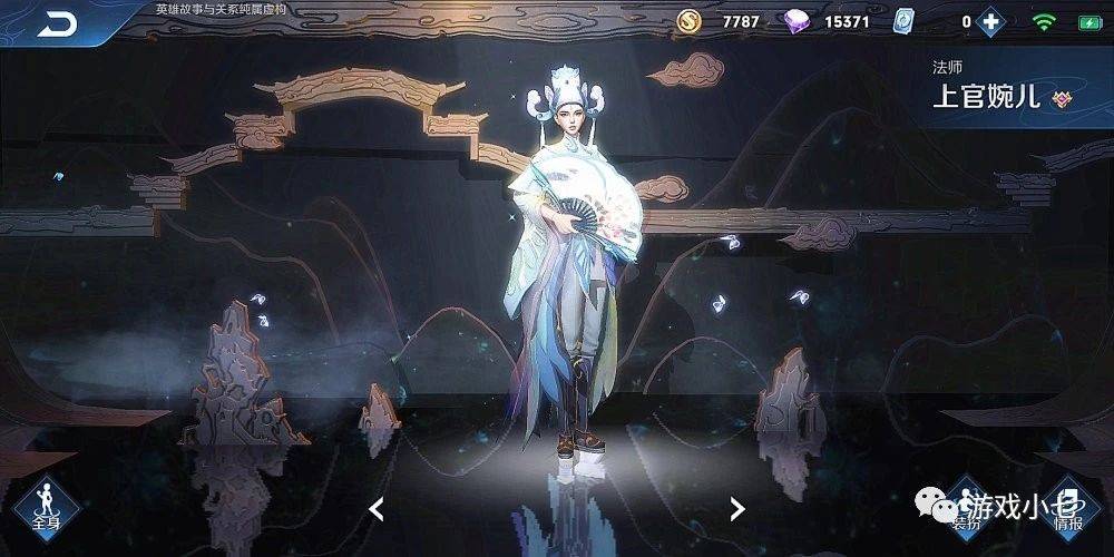 原创王者荣耀:天狼绘梦者值不值?看完技能效果,果然还是梁祝最香