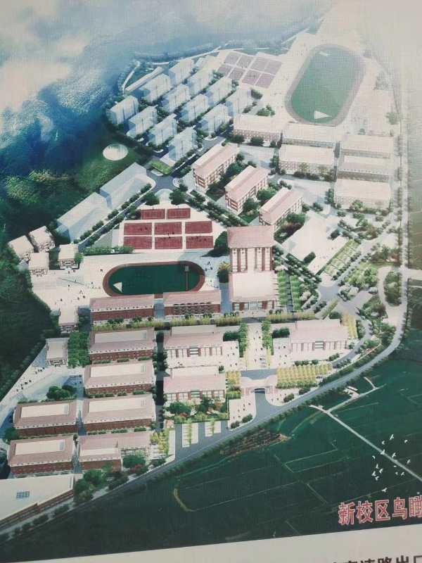 招办处发:云南城市建设职业学院新校区2020最新招生简章