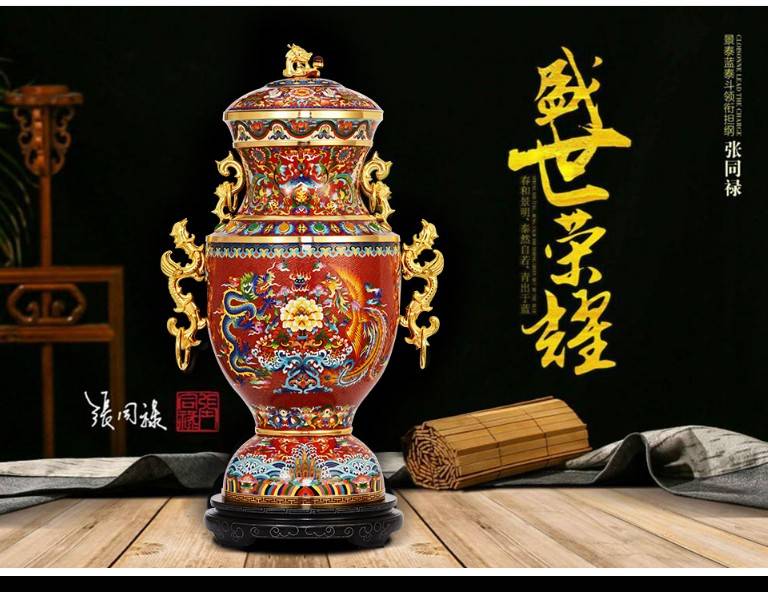 张同禄|张同禄景泰蓝盛世荣耀珐琅尊