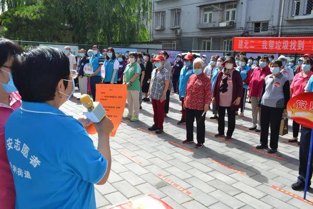 我帮垃圾找"家,顺义区胜利街道实操演练来啦