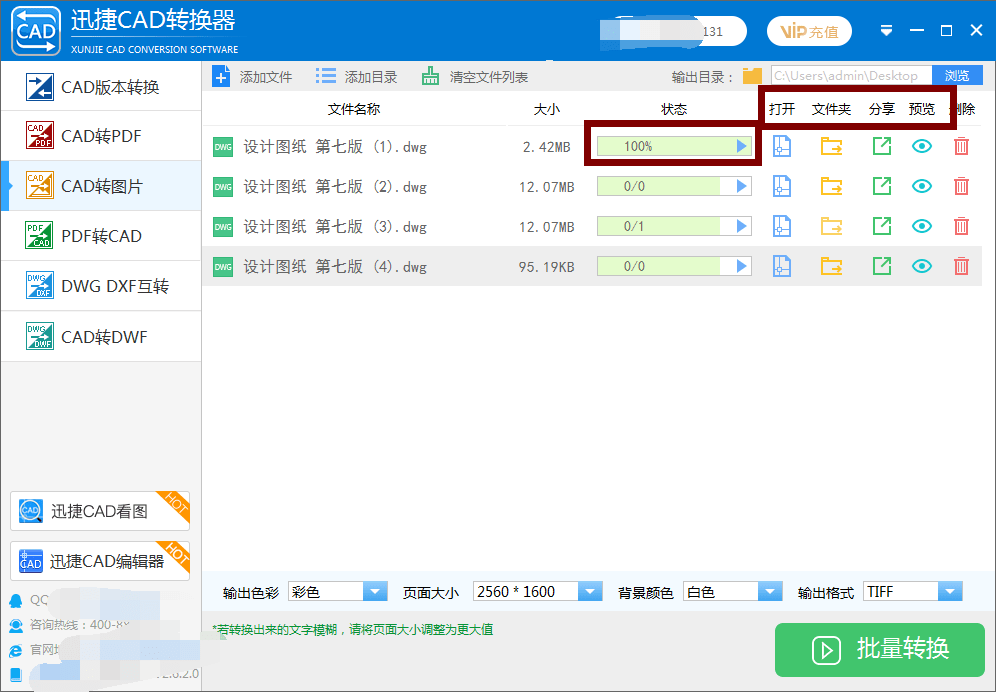 370519e33d614c4a8ed8ddac0074c995.png