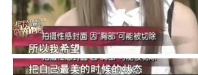 原创悲情柳岩:被陈凯歌怒怼,父母患癌,自己患病,今40仍孤身一人 原创悲情柳岩:被陈凯歌怒怼,父母患癌,自己患病,今40仍孤身一人