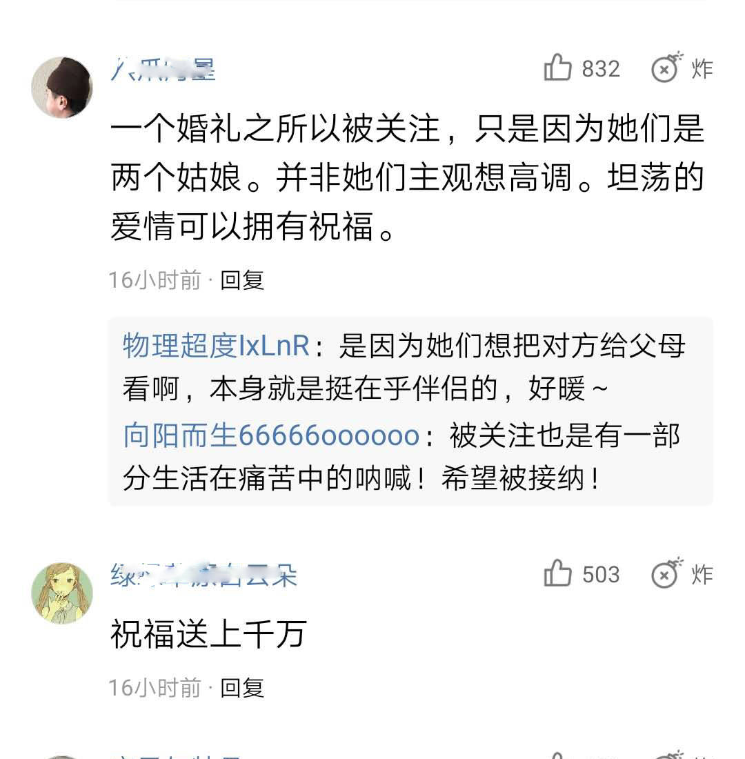 中国同性恋人口有多少_同性恋婚姻不合法 目前中国的同性恋人口有多少(3)