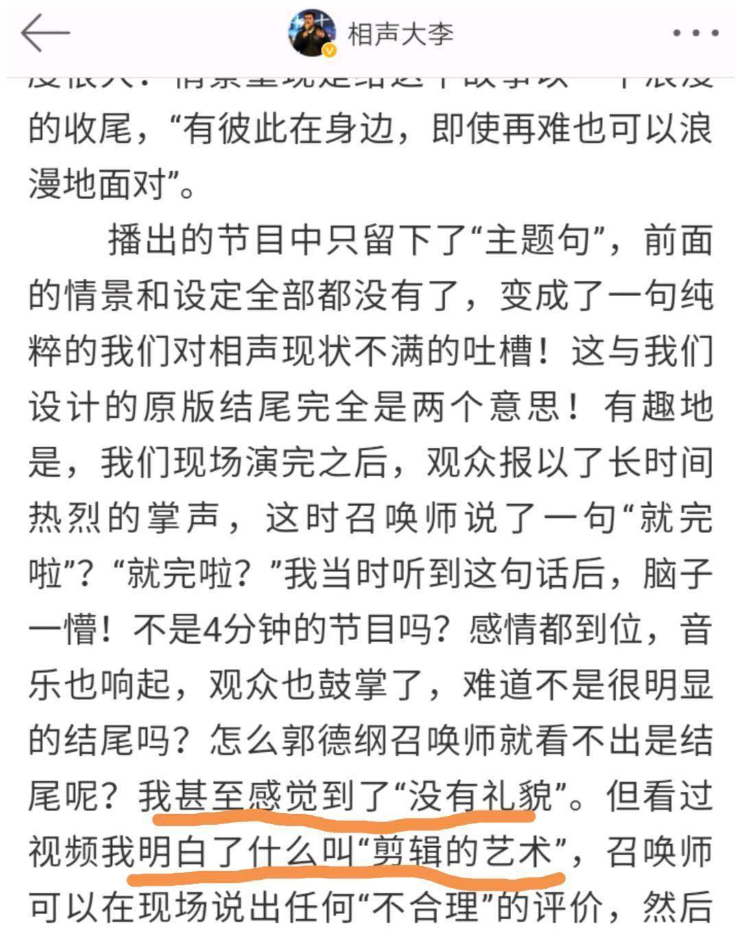 不待简谱_子欲养而亲不待图片(2)