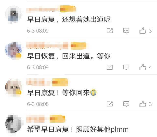 姜贞羽创造营2020排_姜贞羽因祸得福,退出《创造营2020》,反而