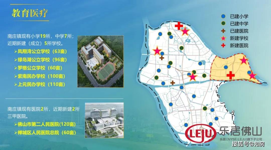 2020福安湾坞流动人口_福安湾坞镇未来规划图(2)