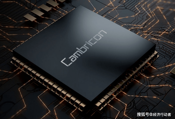 寒武纪芯片名单 97e2b90b4d644fccbb5bb95ae0a82201.png