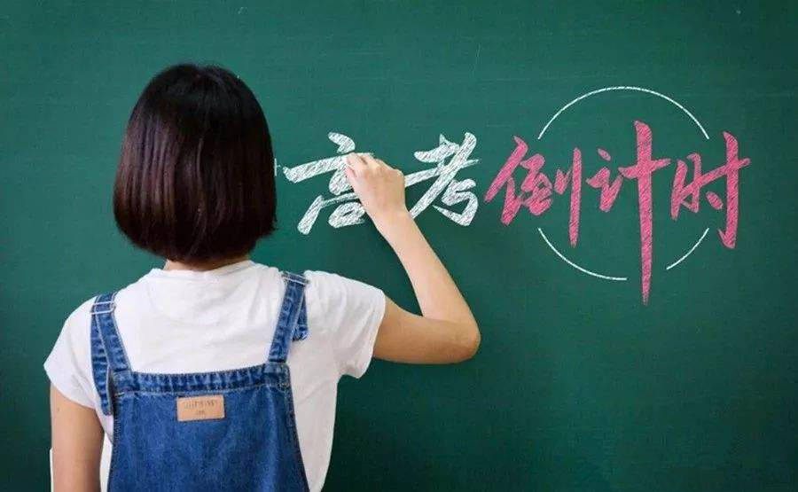 应用|努力拿下函数模型的应用，至少可以提高8分吴国平：高考前