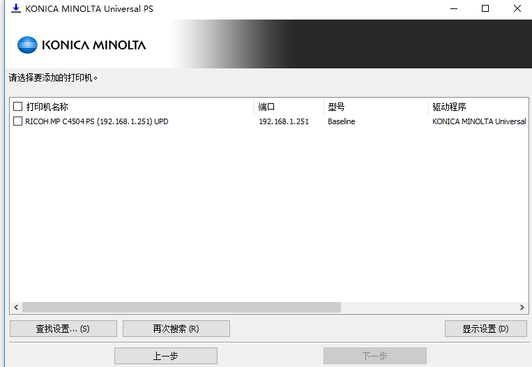 win10怎么看自己的ip