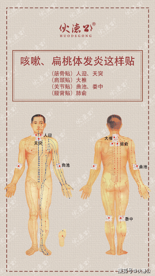 嗓子发炎肿痛怎么办（嗓子发炎肿痛怎么办吃什么消炎药）-85模板网