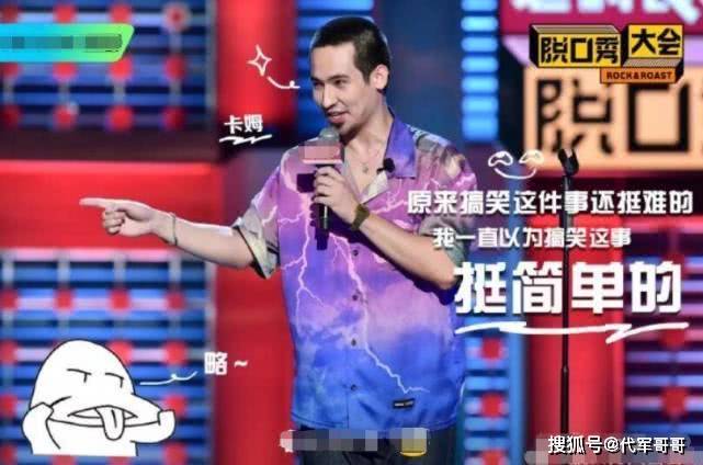25岁脱口秀演员卡姆与女友吸毒被捕，二人相恋多