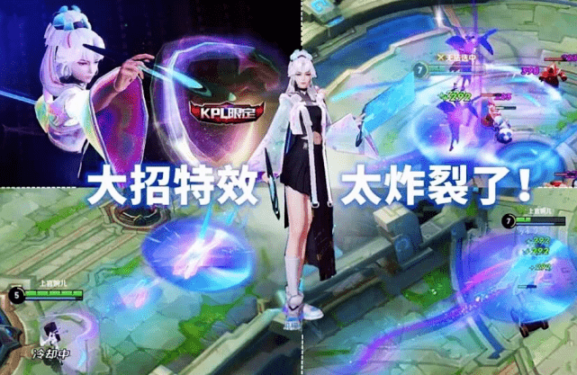 王者荣耀上官婉儿