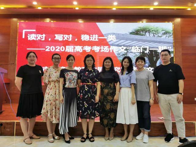 第四中学|学子稳战高考广州市第四中学：大咖倾囊相授